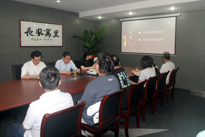 我院黨支部組織開展員工政治和安全集中學習